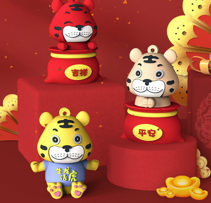 [32GB] Creative Tiger Zodiac Gift U Disk [Contact customer service to confirm the color after placing the order]