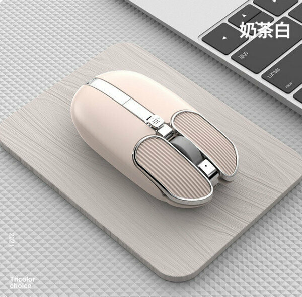 Wireless Charging Gaming Mouse-X1 Custom-Milk Tea White