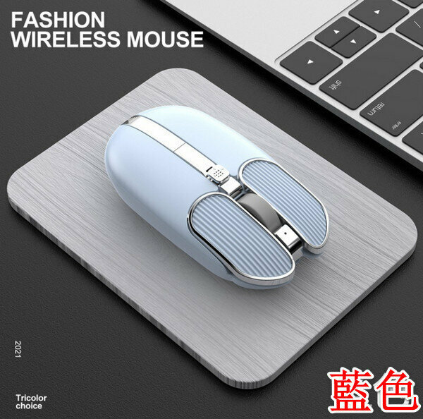Wireless Charging Gaming Mouse-X1 Custom-Blue