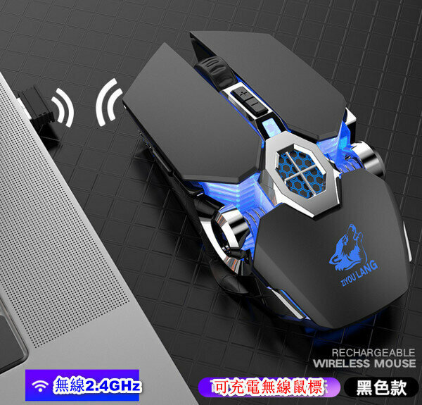 2.4GHz Rechargeable Wireless Mouse-X13-Black