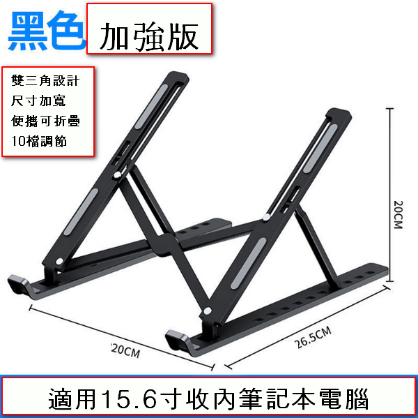 Laptop Stand Cooling Base - Starry Sky Black (Enhanced Version)
