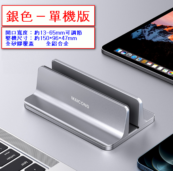 Notebook Tablet Stand-LS818 Apple Silver (Aluminum Alloy Stand-alone Version)
