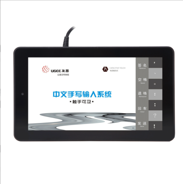 爆款友基S300觸摸免驅手寫板大屏數位手繪板臺式筆記型電腦老人寫字板（黑色）