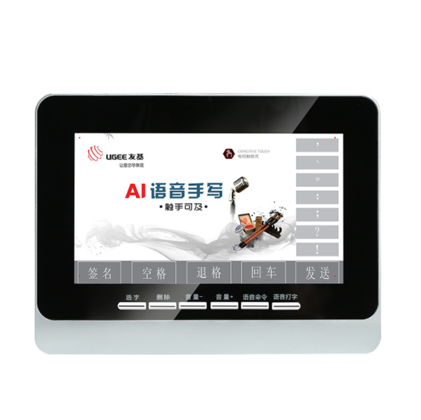 爆款友基S400X語音輸入電腦手寫板 免驅老人寫字板大屏ai人工智慧鍵盤（語音手寫輸入）