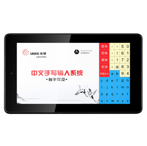 Youji S300X computer writing tablet, elderly intelligent drive-free large screen universal voice touch digital input board