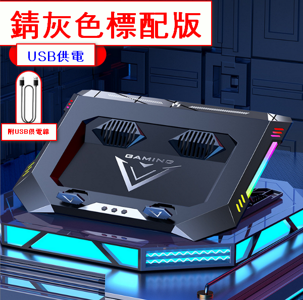 Laptop Radiator Bracket - X500 Grey Standard Edition