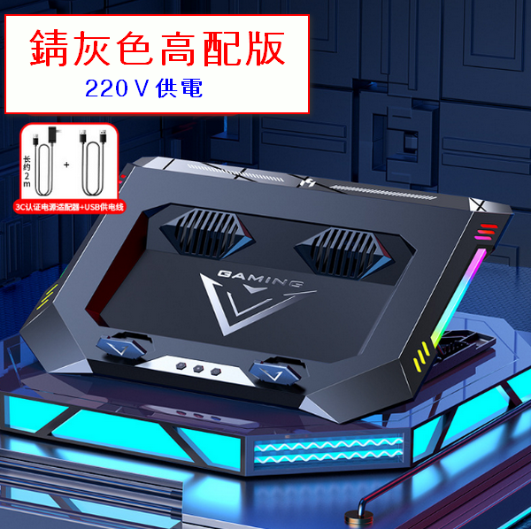 Laptop Radiator Bracket - X500 Grey High Edition