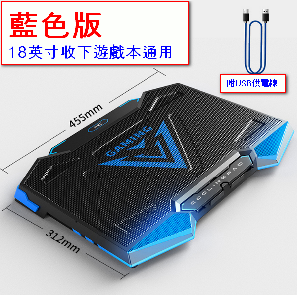 Laptop Radiator Bracket - Frozen Man Black Blue