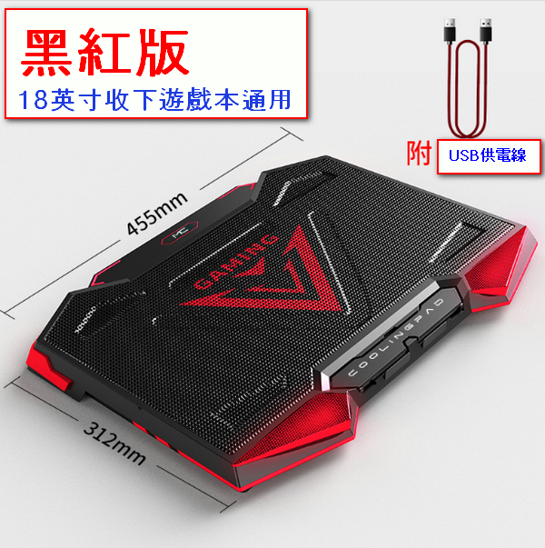 Laptop radiator bracket - Frozen Man Black Red