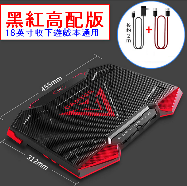 Notebook Radiator Bracket - Frozen Man Black and Red High Edition