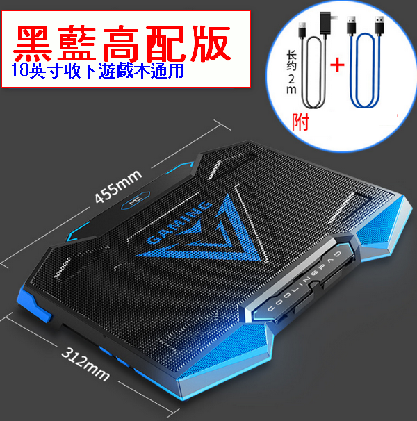 Laptop Radiator Bracket - Frozen Man Black and Blue High Edition