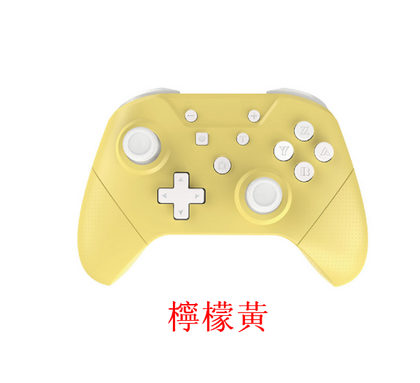 Full-featured wireless gaming handpiece - lemon yellow