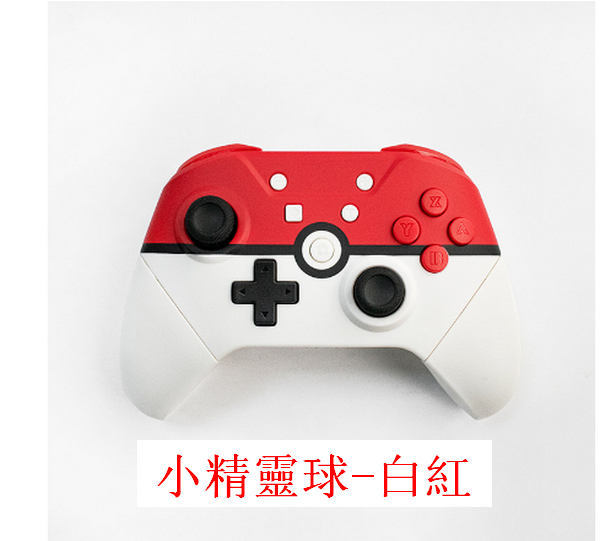 Full-featured wireless gaming handpiece - Pokeball / white and red