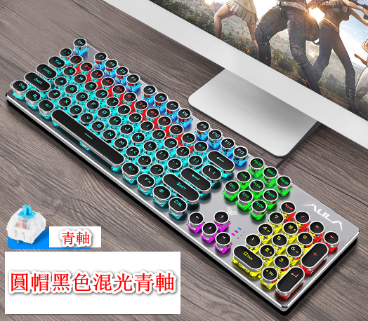 F2068 Wired Keyboard (Round Cap Black Mixed Blue Switch)