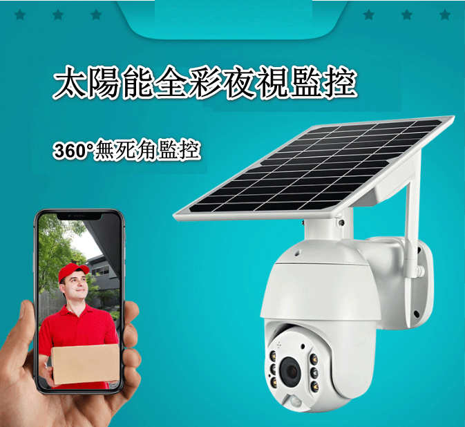 激抵無線安防攝像頭型號【Q3-WIFI+電池+32G記憶體卡】
