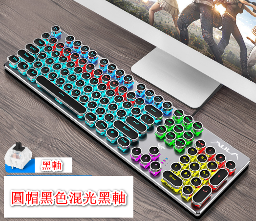 F2068 Wired Keyboard (Round Cap Black Mixed Black Switch)