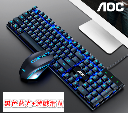 Keyboard & Mouse Set - Silent Smart Keyboard & Mouse (Black Blu-ray + Gaming Mouse)