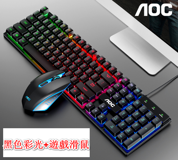 Keyboard & Mouse Combo - Silent Smart Keyboard & Mouse (Black Light + Gaming Mouse)