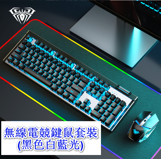 Wireless Keyboard & Mouse Combo (Black, White, Blue)