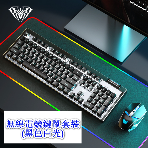 Wireless Keyboard & Mouse Combo (Black & White)