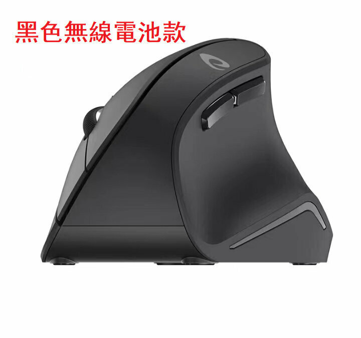 Wireless Vertical Mouse Battery [Black Wireless Version]