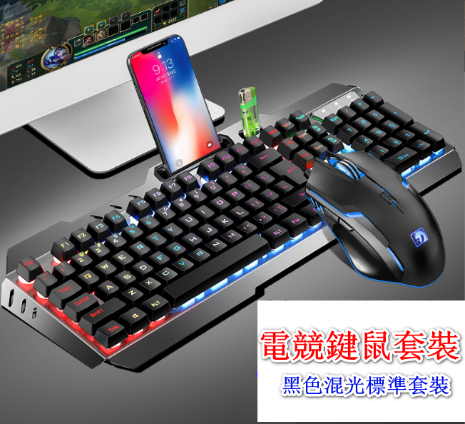 New Alliance Mamba Snake Wired Gaming Keyboard and Mouse Combo (Black Mixed Light Standard Set)