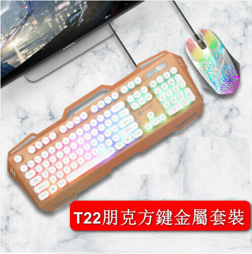 Wired Suspension Installation Machine Distribution Metal Iron Plate Keyboard and Mouse Set (T22 Square Key Metal Panel Key Mouse Set White)