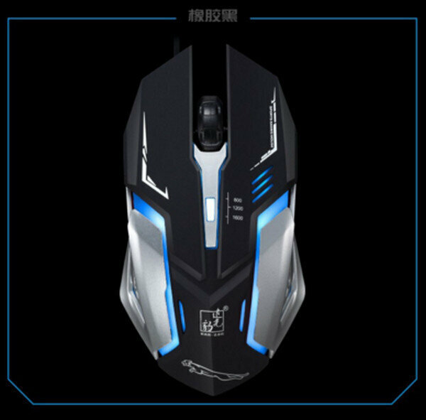 Wired USB Robot Mouse-K1-Matte Black (Normal Version)