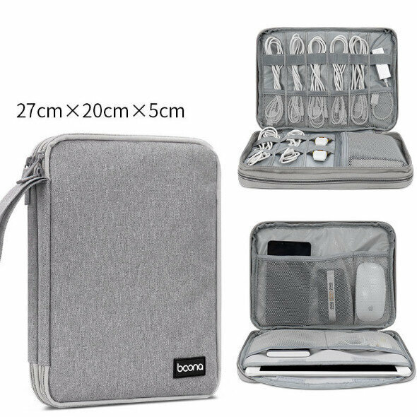 Data Cable Storage CaseHard Disk, USB Flash Drive, Headphone Cable, Storage Bag, iPad Air/Mini Digital Case, (Gray)