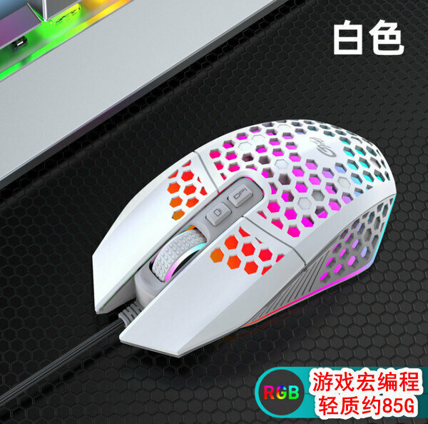 Wired Gaming Mouse - RGB Illuminated Competitive USB Mouse - X801 Hole - White