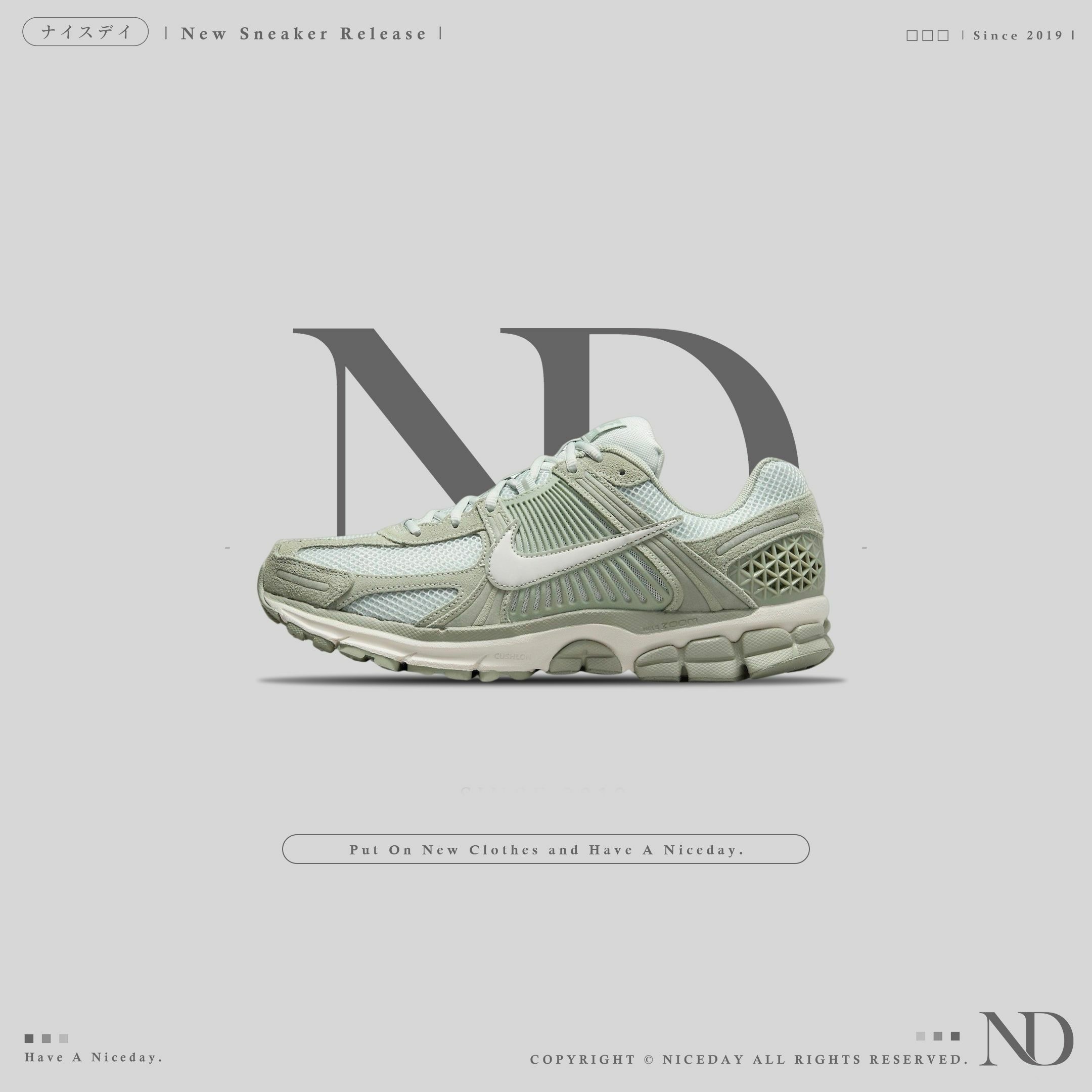 NICEDAY 現貨 Nike Zoom Vomero 5 森林綠 抹茶綠 麂皮 網眼 綠 HF1553-300