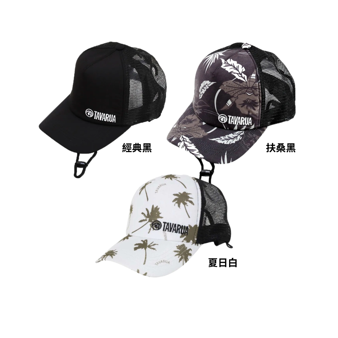 (9折) TAVARUA TM1007 鴨舌帽 潛水帽 水陸兩用帽