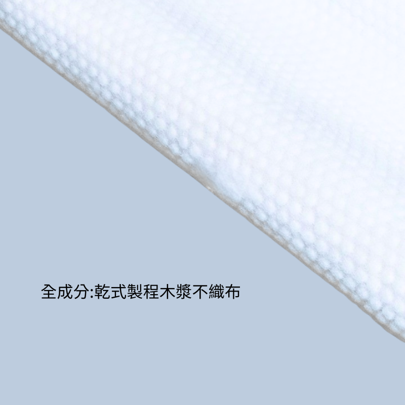 捲式珍珠紋拋棄擦拭巾 加厚