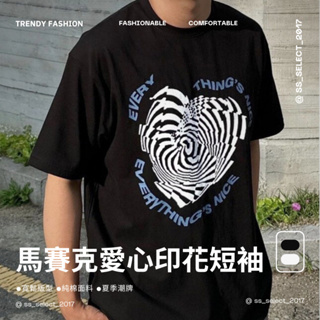 馬賽克愛心印花 短袖 T恤休閒 純棉 潮流 夏季 男女同款 676(斷)
