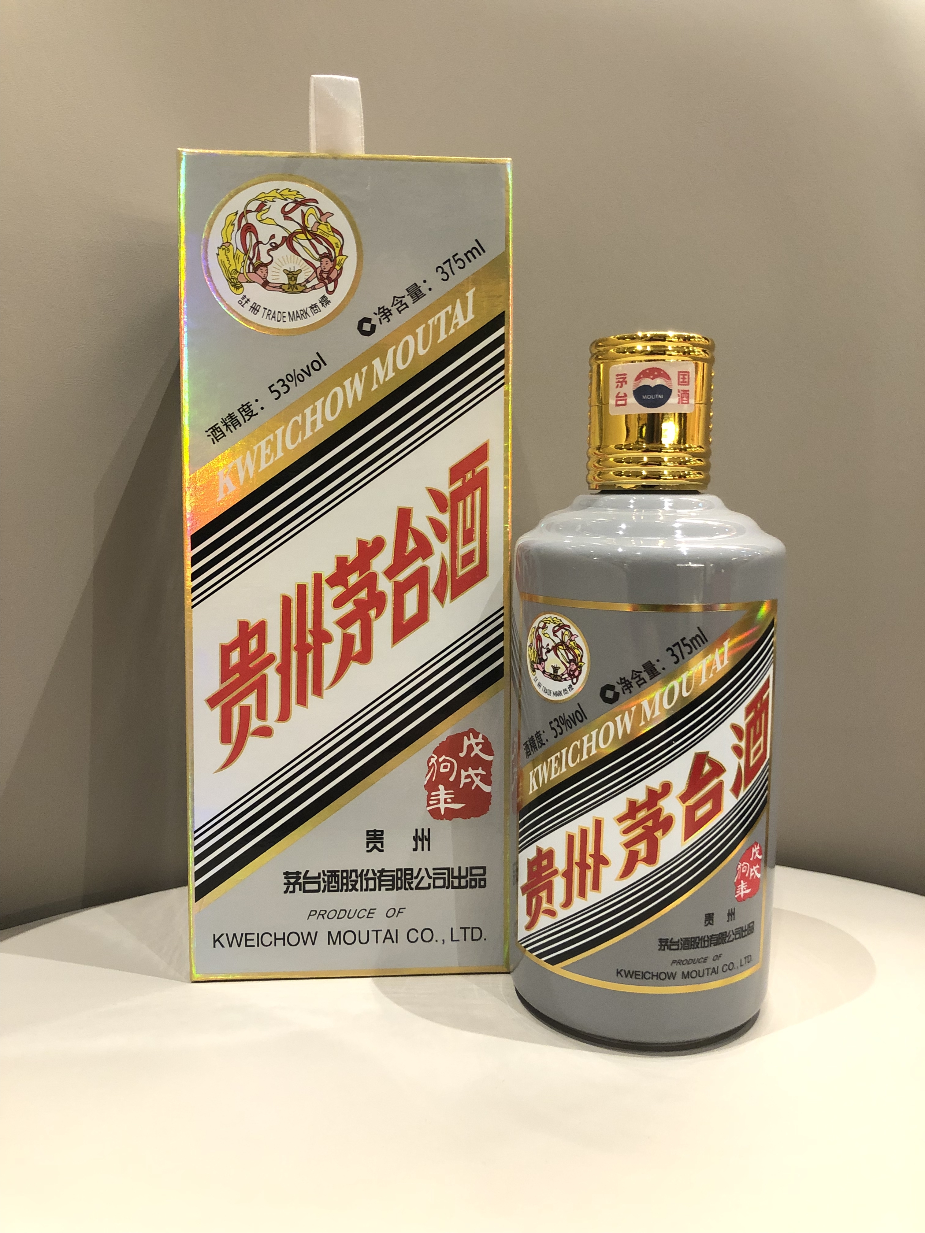 飛天茅台  53度 狗年特別版  2018