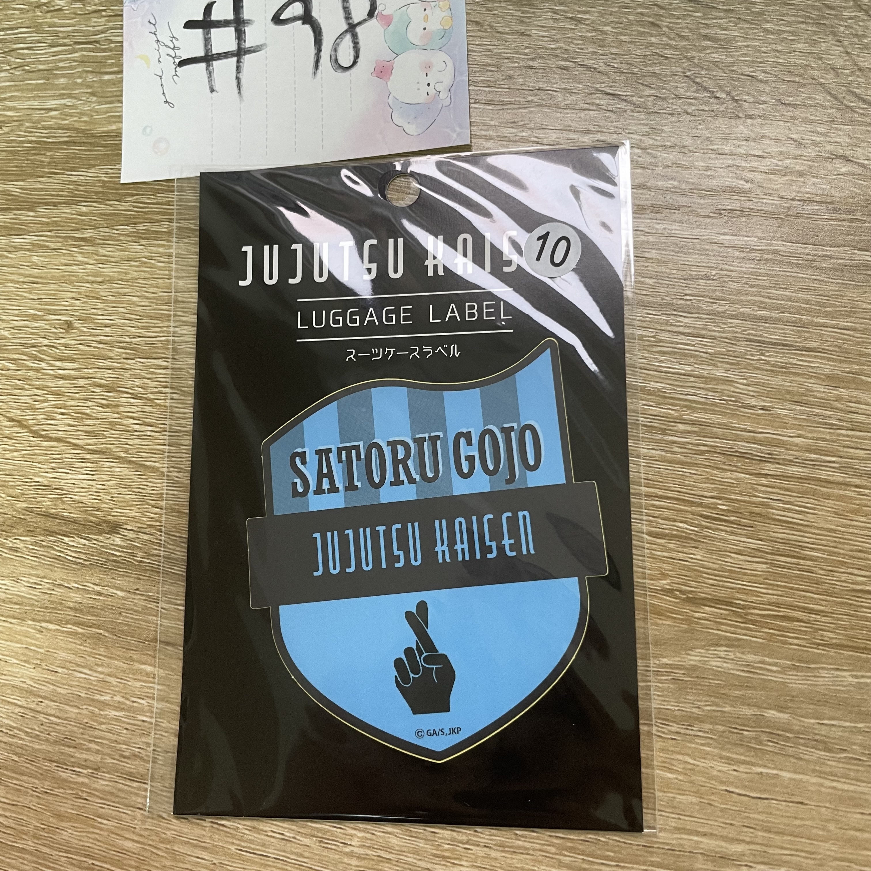 咒術迴戰    貼紙#98