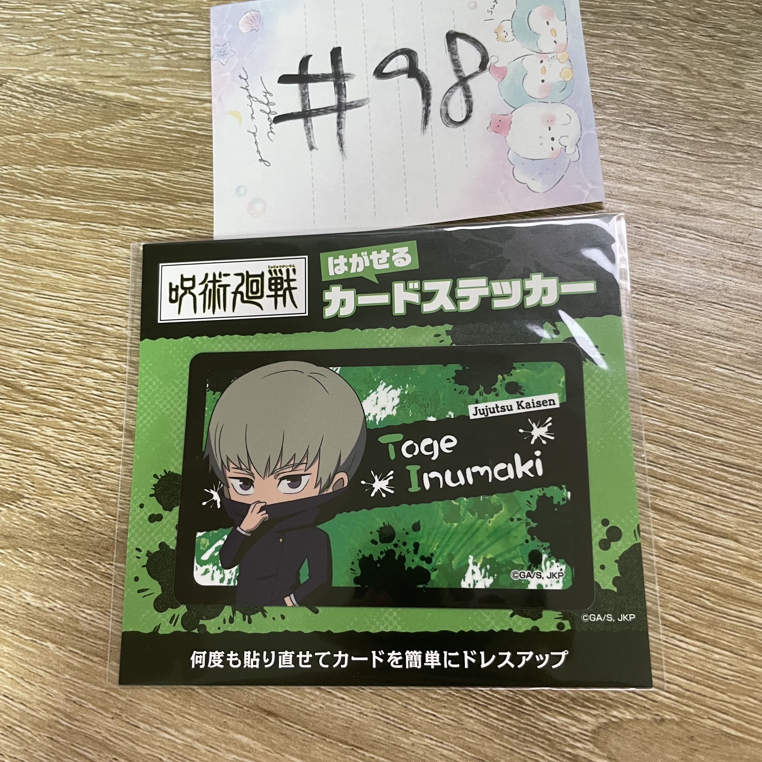 咒術迴戰  狗卷 貼紙#98