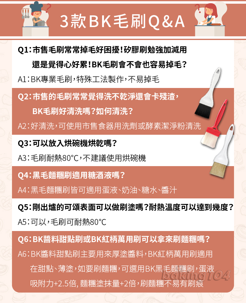 紅柄萬用軟毛刷-9.jpg