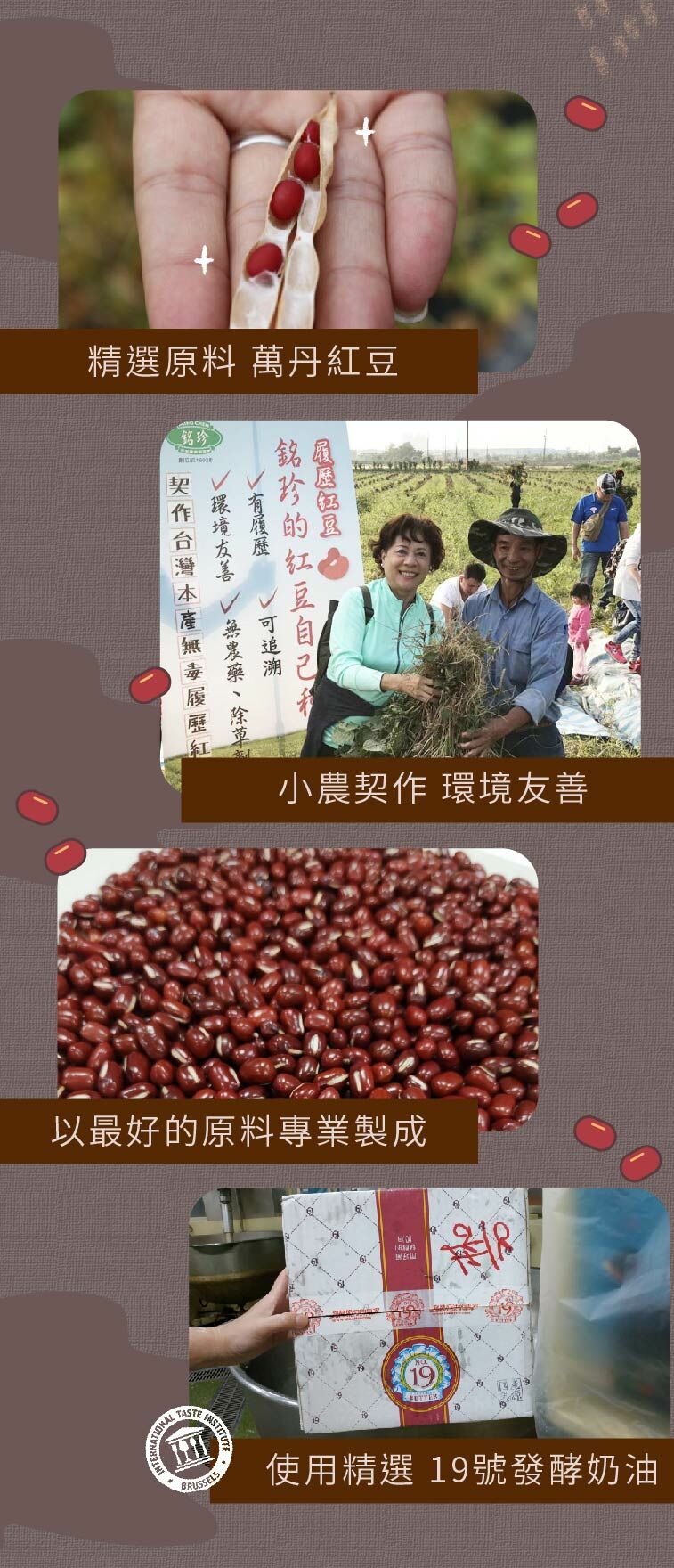 蜜紅豆圖片介紹-03