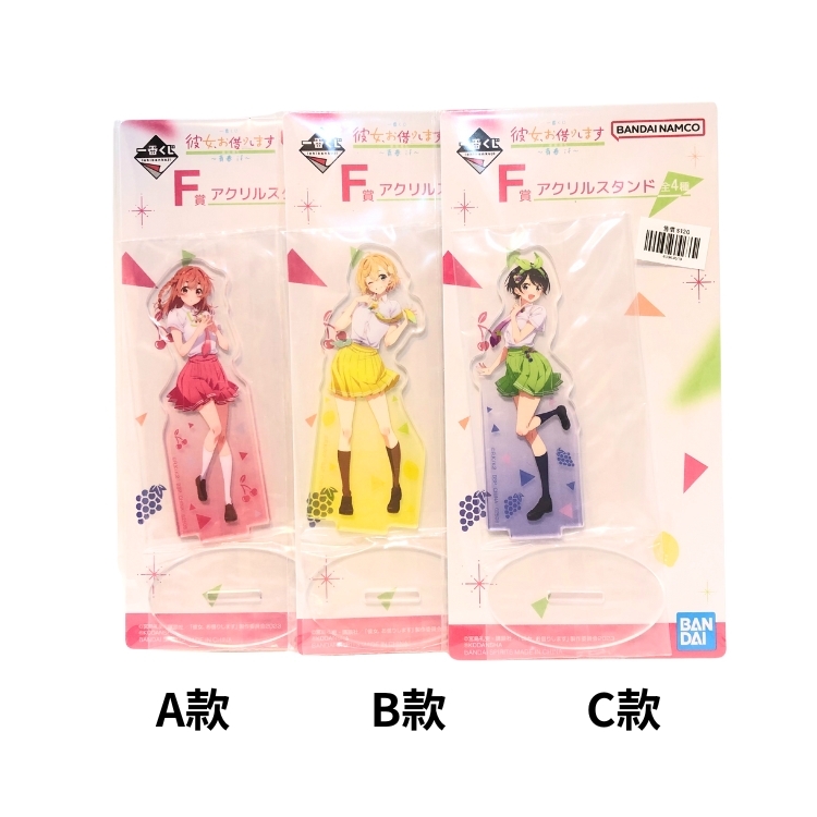 Bandai 一番賞 出租女友 租借女友 滿足度5 ～青春 if～ F賞 壓克力立牌
