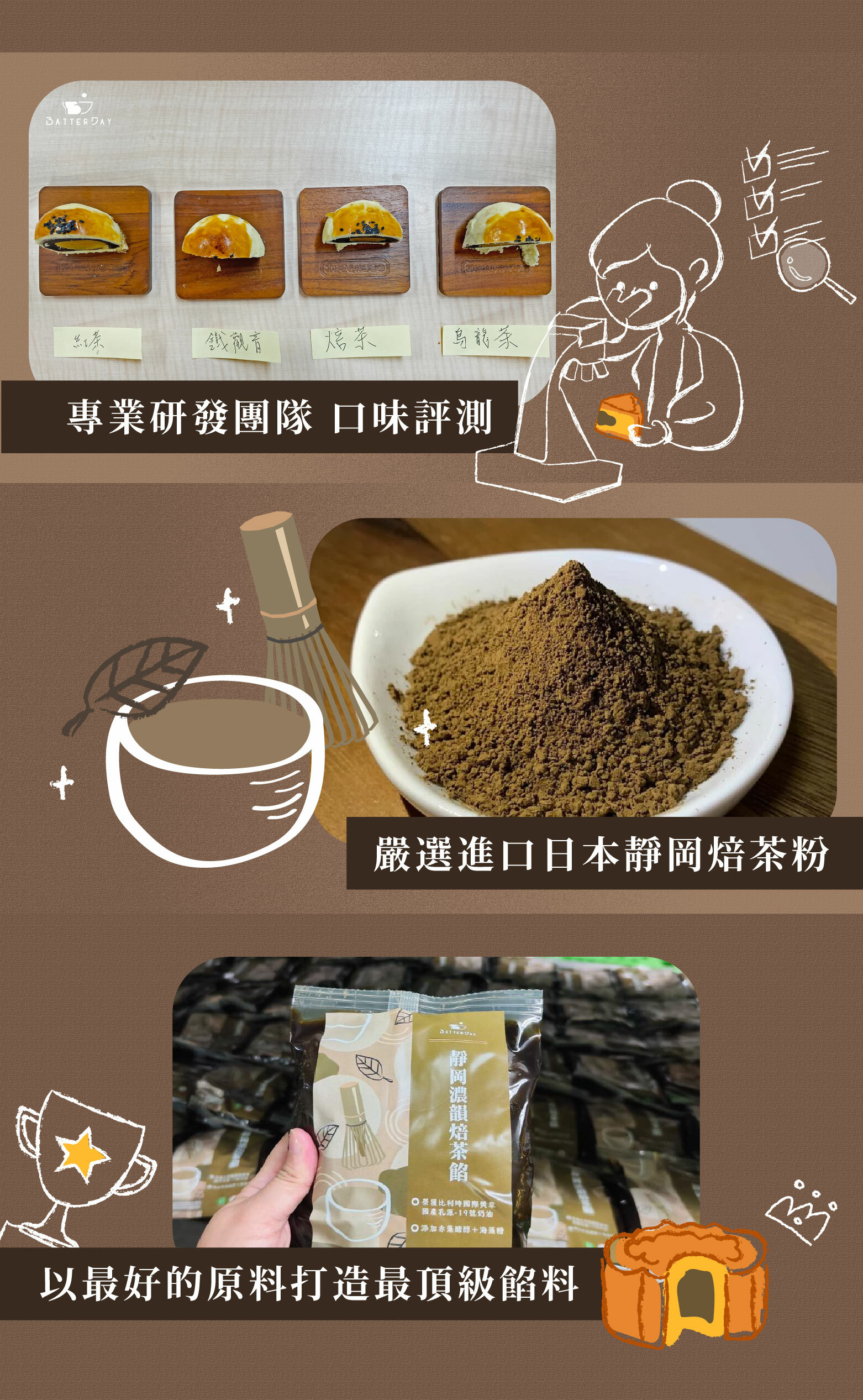 靜岡焙茶評測與工廠-06