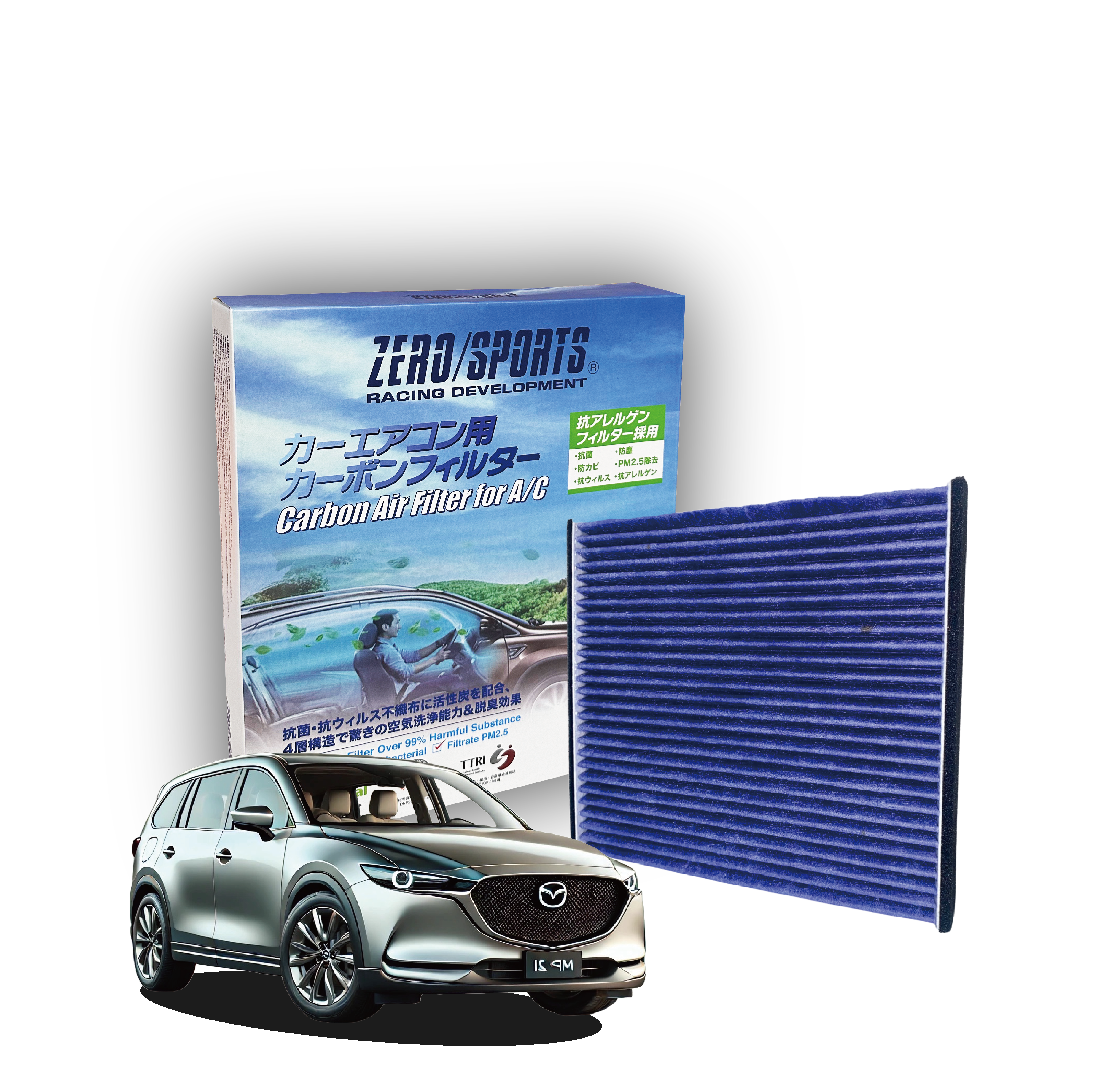 【日本ZERO/SPORTS】總代理-S31310 適用馬自達MAZDA MPV II 3.0【ZERO/SPORTS】 強力滅毒抑菌除臭 車用冷氣濾網