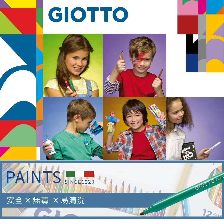 【義大利 GIOTTO】水彩粉餅