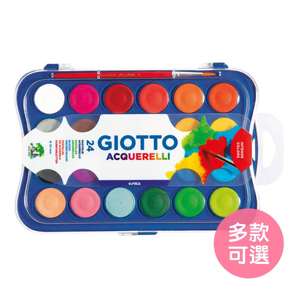 【義大利 GIOTTO】水彩粉餅