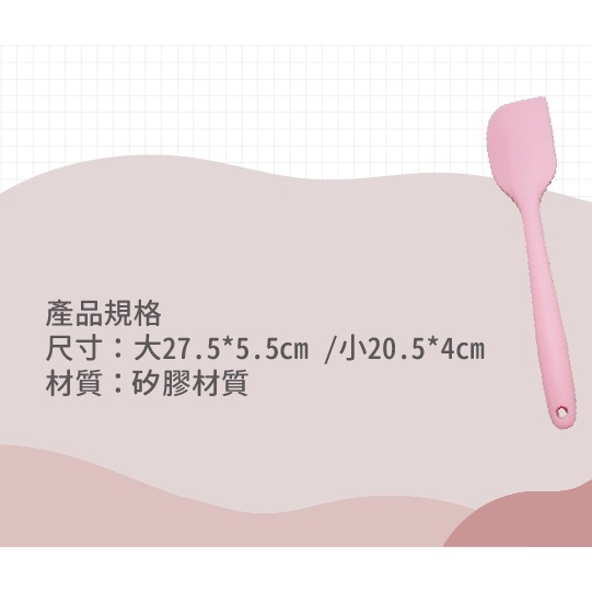 彩色一體式矽膠刮刀6