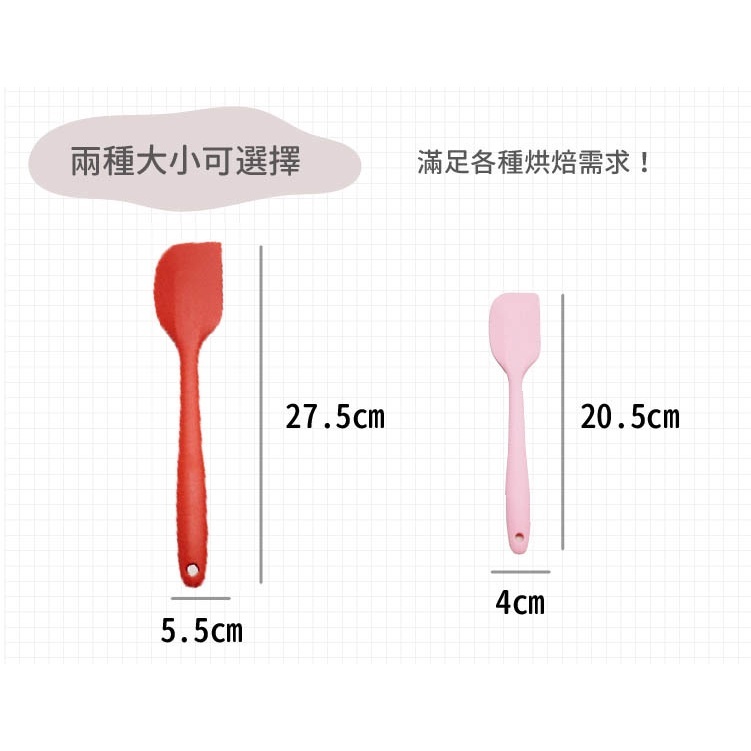 彩色一體式矽膠刮刀2