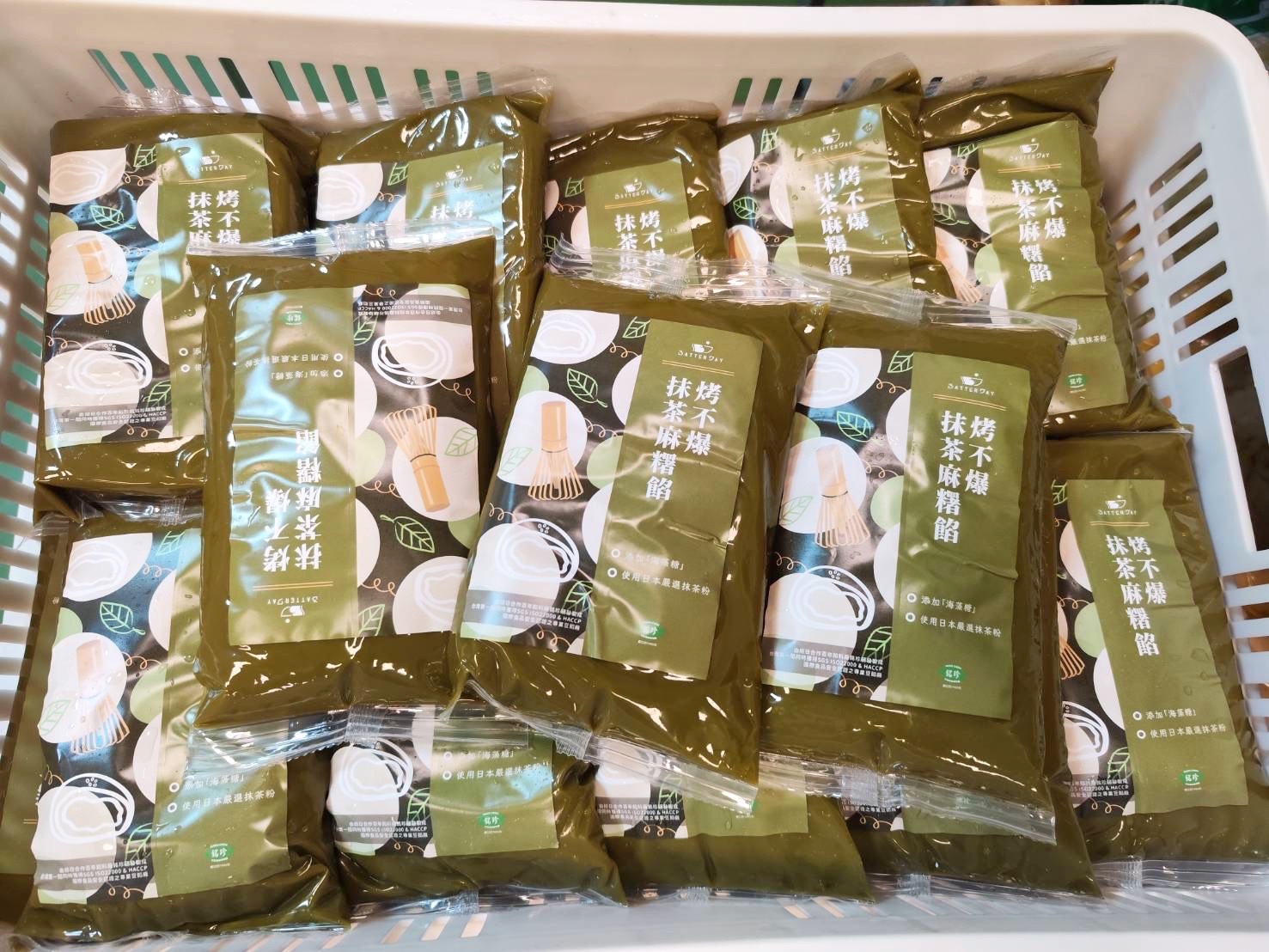 抹茶麻糬IMG_0066