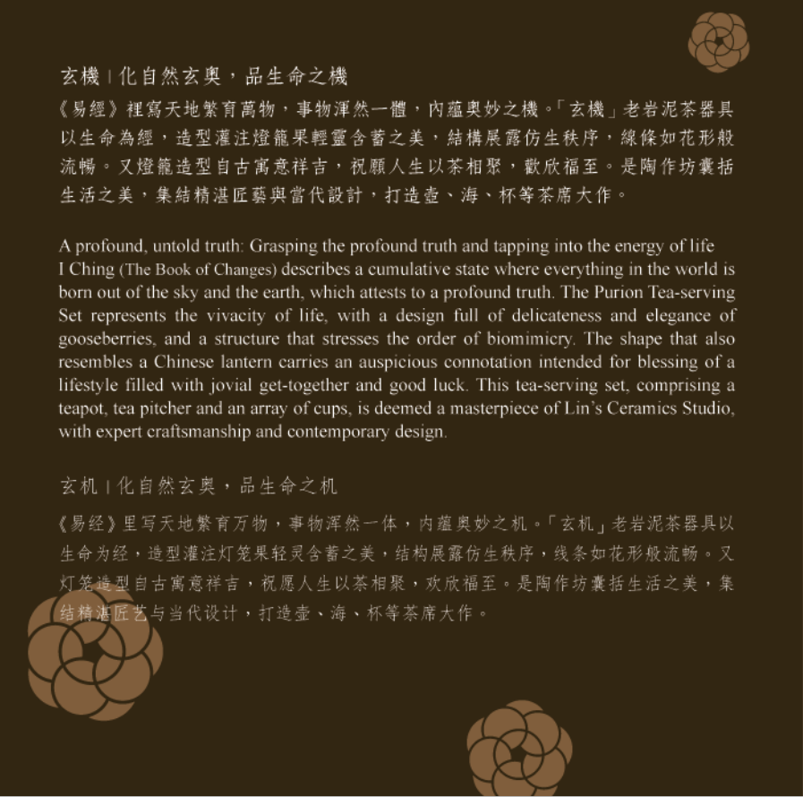 陶作坊│老岩泥玄機茶罐_120ml