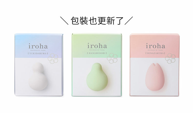 TENGA iroha｜撫子花色 女性震動按摩器｜跳蛋