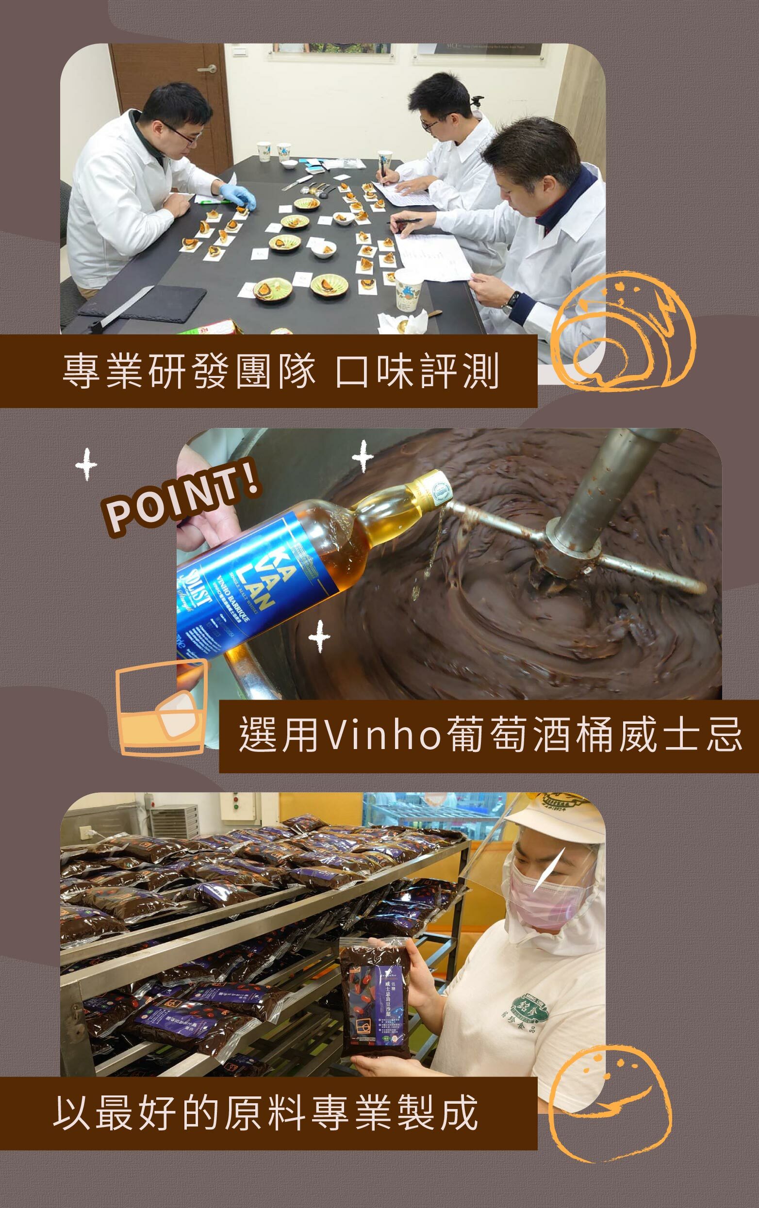 威士忌烏豆沙照片